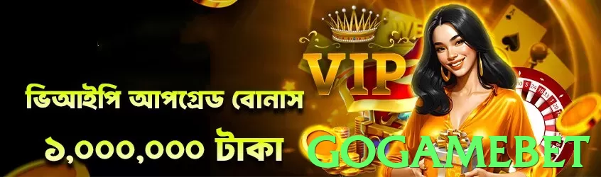 gogamebet App - 5