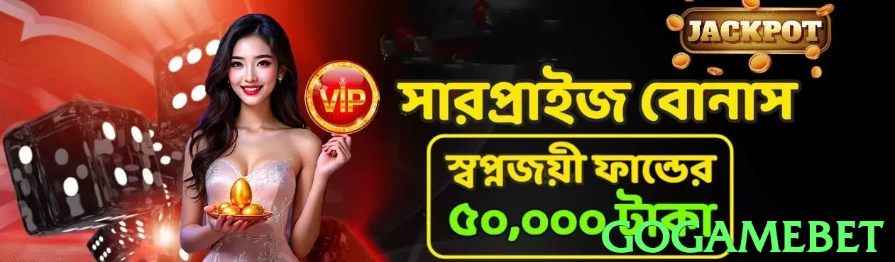 gogamebet Pakistan - 3